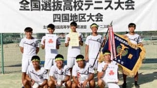 四国地区大会男子優勝校　新田高等学校インタビュー【第43回全国選抜高校テニス大会】