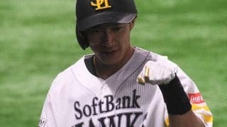 柳田6億円超え確実、球界最高年俸更新も？　どうなる鷹の契約更改
