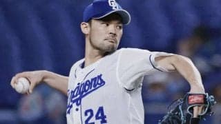 中日・福谷の「当たり前の問い」に即答できない球団代表。ビジョンなき球団はやがて滅びる