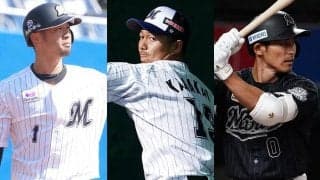 ロッテが唐川、荻野、清田の残留を発表　FA権を行使せず「優勝の力になれるように」