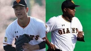 巨人・中川“皓太先生”がデラロサへ日本語伝授　癒し映像公開に「日本語うまい」