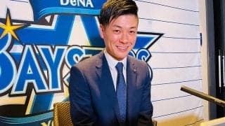DeNA柴田、“脱・都合のいい男”目指す！　28％増5480万円で更改、恒例の断食も