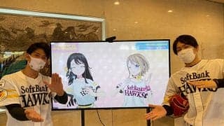 鷹の12球団初Vtuberに選手らも驚き　栗原はまさかの「今度ご飯いきましょ」