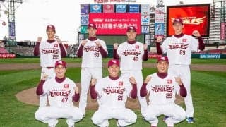 楽天ドラ1早川は岩隈らの「21」に、新人7選手決定…各球団発表、5日の背番号は？