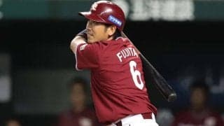 楽天藤田、3600万円から「がっつりダウン」で一発サイン　「若い選手に負けない」
