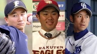 トライアウトで輝いた選手は？　楽天由規148キロ、ハム宮台は圧巻の3者連続三振