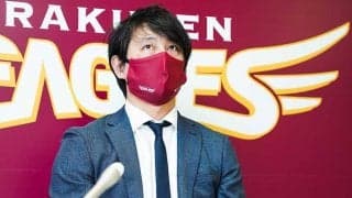 楽天涌井、史上初の3球団最多勝で増額　チーム4位には「後半不合格。後味は悪い」