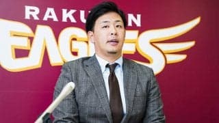 楽天浅村、4年契約3年目へ「石井監督を男にしたい」　現状維持5億円でサイン