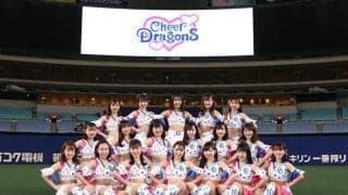 中日勝利の女神“チアドラ”は目の付け所が違う！　今季のMVPとベストシーンを選出