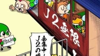 【ほぼ週刊俺たちのVAR 】vol.40