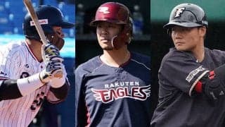 燕村上は“記録的”大台、楽天浅村5億円、ハム清宮は増額…各球団発表　7日の契約更改は？