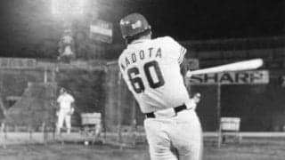 門田博光のバットへのこだわり。野村克也に学び清原和博に聞かれたこと