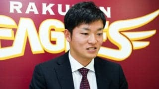 楽天池田駿、100万円減の1350万円でサイン「巨人、楽天両球団に恩返ししたい」