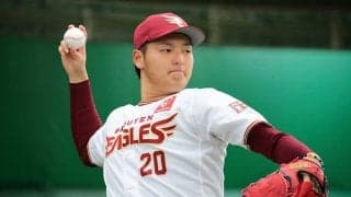 楽天安楽、300万増の1700万円でサイン　「僕にもドラフト1位で入ったプライドがある」