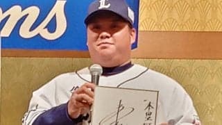 西武、新人12選手が入団会見　ドラフト1位・渡部、プロでの目標は「本塁打王」