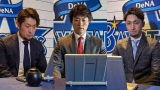 DeNA3選手が契約更改　中井＆戸柱は年俸アップ、伊藤光は現状維持1.1億円