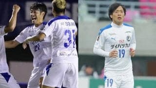 大分がFW三平和司、MF小手川宏基、DF星雄次、MF前田凌佑の契約満了を発表