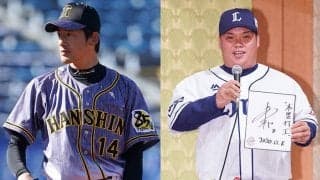 オリ入団の能見は「26」、西武ドラ1渡部は「8」に…8日発表、各球団の背番号は？