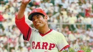 鉄人・衣笠から「割り箸を用意しろ」の助言。八重樫幸雄が感謝したこと