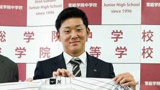 ロッテドラ1・鈴木昭汰は「35」2位中森は「56」、新人9選手の背番号を発表