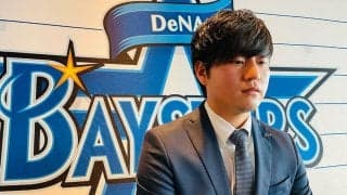 DeNA砂田は1200万円減の4400万円、10月に第1子誕生「父として結果を…」