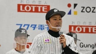 ロッテドラ1鈴木「ピンチで動じない投球を」　新入団会見で決意、目標は小島和哉