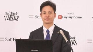 鷹の3選手が契約を更改　大竹は1時間のロング交渉の末に300万ダウン