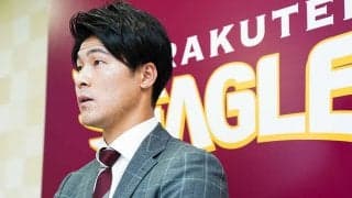 楽天・茂木は700万円減の7400万円　主将就任も腰痛で途中離脱「悔いが残る」