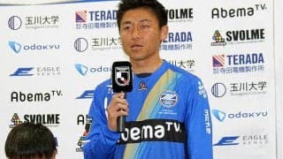 町田MF井上裕大が今季限りで現役引退「感謝の想いでいっぱい」