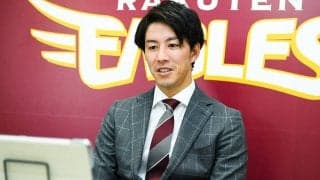 巨人野上は制限超え1.2億円減＆坂本5億円、楽天岸は2.5億円…各球団の10日の契約更改は？