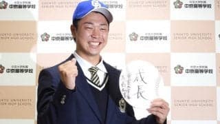 中日、ドラ1高橋宏斗に吉見一起の19番　梅津は「18」…13選手の来季背番号発表
