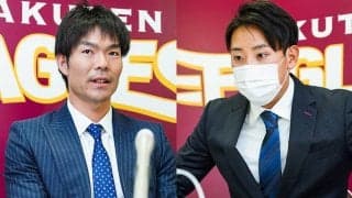 鈴木大は倍増2億円、島内は2000万円増で4年契約　楽天5選手が契約を更改
