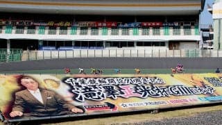 千葉G3 in 松戸（3日目）ピックアップ