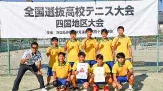 四国地区大会　英明高等学校インタビュー【第43回全国選抜高校テニス大会】