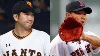 【MLB】菅野智之は4年62億円でRソックス？　米メディアが松坂と比較「異なるダイスケ」