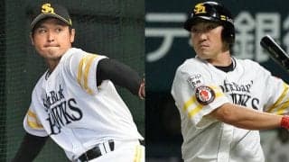 “リーグ格差”の結果か？一因か？　2015年以降ゼロ、圧倒的に少ないセ→パへのFA移籍