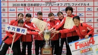 今季で引退の加藤姉妹「これが最後の団体戦」 十六銀行、涙の連覇