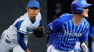 梶谷隆幸＆井納翔一の巨人移籍が正式決定　FA宣言選手契約締結合意として公示