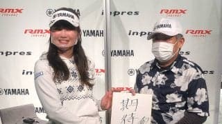 「クラブセッティングを変えて躍進できた」植竹希望が来店イベントに登場