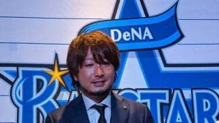 DeNA守護神・三嶋は1.1億円サイン「家族に少し贅沢を」　来季9年目で大台突破