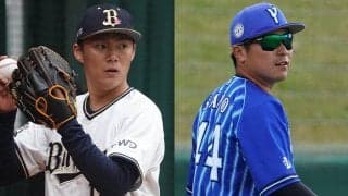 オリ山本“記録的大台”1.5億円、DeNA佐野は約3倍増…15日の主な契約更改は？