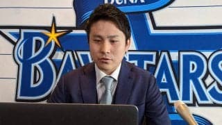 梶谷＆井納移籍の巨人へ“宣戦布告”　DeNA佐野「優勝へ負けられない相手」