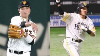 最多得票は巨人・坂本と鷹・柳田　ベストナインの投票結果の内訳は？