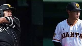 ベストナイン発表、巨人から両リーグ最多の5人　阪神、中日、ロッテは選出なし