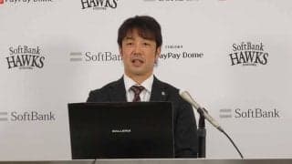 鷹39歳ベテラン高谷は200万円ダウン　微減の3200万円でサイン