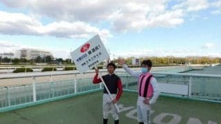 335勝目を挙げ吉村智洋騎手が今年も兵庫の年間最多勝記録を更新