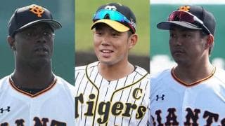 巨人モタ＆吉川大、阪神糸原ら…　ベストナインで少数票を集めた選手たちは？