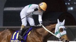 【全日本2歳優駿】左海「余力あった」アランバローズが無傷の5連勝