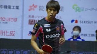 【卓球Tリーグ】琉球・吉村真晴がチームの9連勝決める　女子は日本生命が7連勝