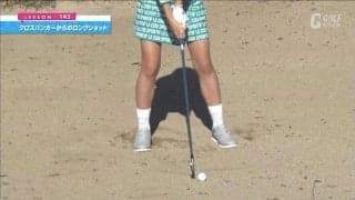 しっかり距離を出したい！レベル別フェアウェイバンカーからの脱出法